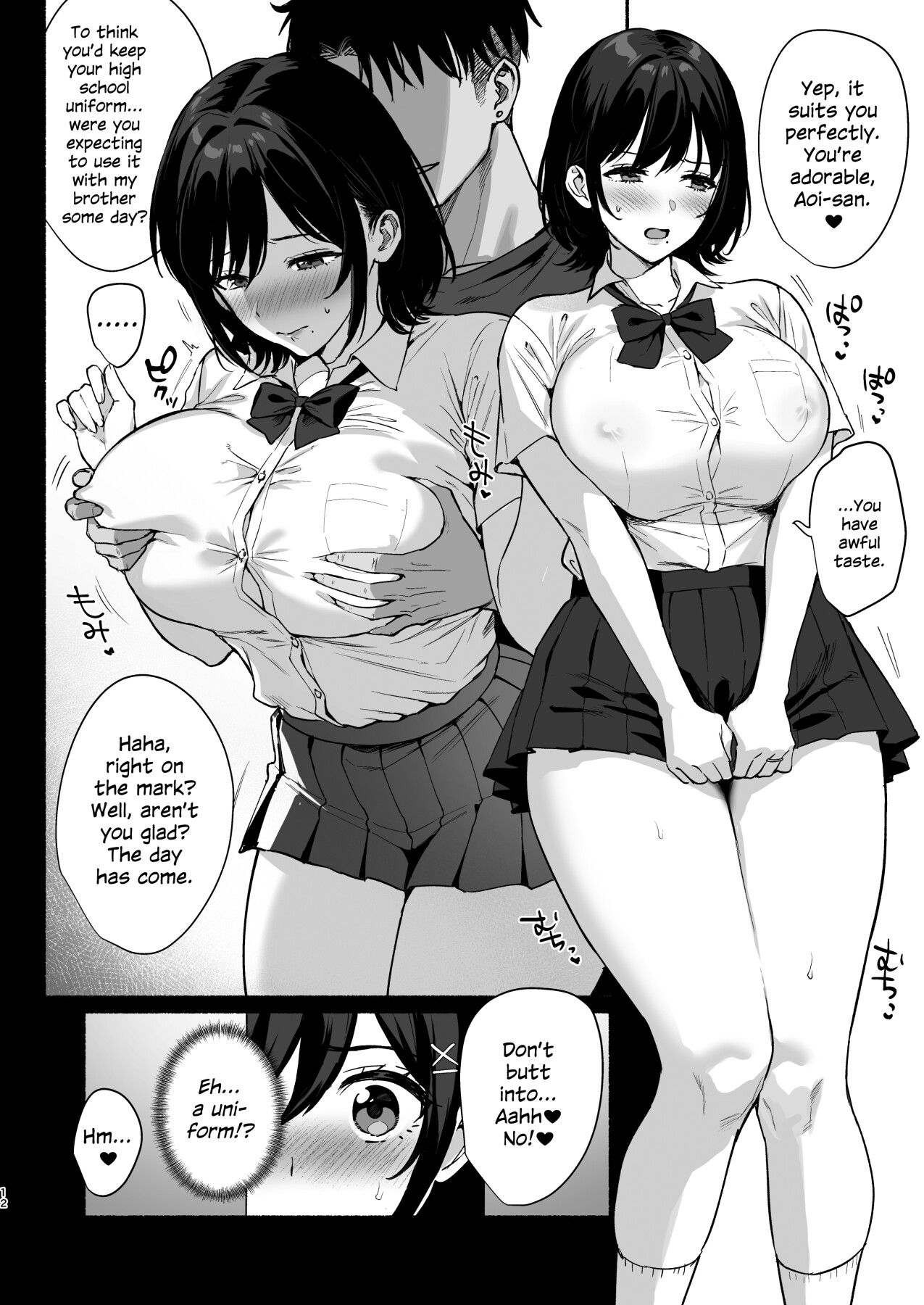 Hentai Manga Comic-Women's Inn 2 ~ Wife's Disarray Sarel ~-Read-11